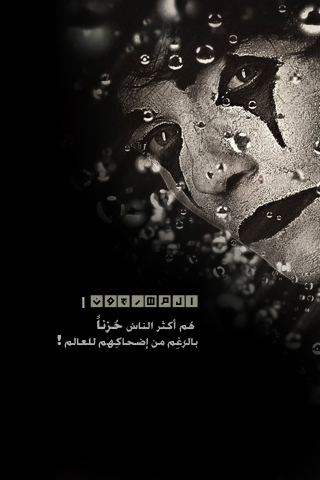 wallpapers iphone (12).jpg